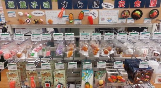 Beli Barang Dari Jepang Ke Indonesia Beli Barang Dari Jepang Ke Indonesia